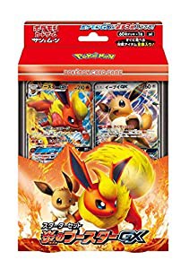 ポケモンカードゲーム サン＆ムーン スターターセット 炎のブースターGX(中古品)