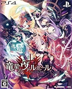 竜星のヴァルニール 限定版 【限定版同梱物】・つなこ、ナナメダケイ、平野克幸が合作! 「描き下ろし特製BOX」! ! ・未公開ラフ 