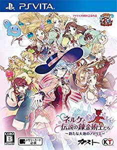 ネルケと伝説の錬金術士たち ~新たな大地のアトリエ~ - PSVita(中古品)