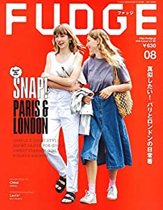 FUDGE -ファッジ- 2018年8月号 Vol.182(中古品)