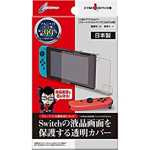 CYBER ・ アクリルカバー [ ブルーライトカットタイプ ] ( SWITCH 用) - Switch(中古品)