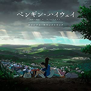 「ペンギン・ハイウェイ」オリジナル・サウンドトラック(中古品)