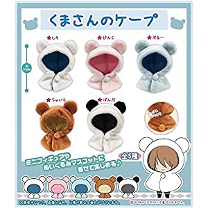 くまさんのケープ ［全5種セット(フルコンプ)］(中古品)