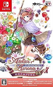 ロロナのアトリエ ~アーランドの錬金術士~ DX (パッケージ版特典(オリジナルサウンドトラック ダウンロードシリアルコード) 同梱