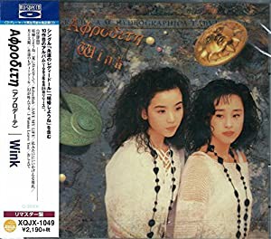 アプロデーテ(中古品)