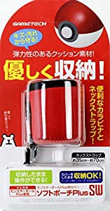 モンスターボールPlus用ソフトポーチ『ソフトポーチPlusSW (レッド) 』 - Switch(中古品)