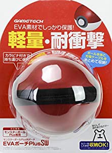 モンスターボールPlus用EVAポーチ『EVAポーチPlusSW (レッド) 』 - Switch(中古品)