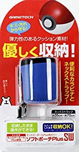 モンスターボールPlus用ソフトポーチ『ソフトポーチPlusSW (ブルー) 』 - Switch(中古品)