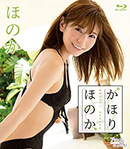 ほのか/かほりほのか [Blu-ray](中古品)