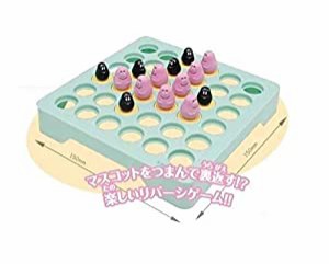 バーバパパ リバーシゲーム(中古品)