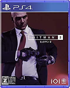 ヒットマン2 - PS4(中古品)