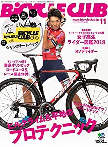 BiCYCLE CLUB(バイシクルクラブ) 2018年 11月号(特別付録:ジャンボトートバッグ)(中古品)