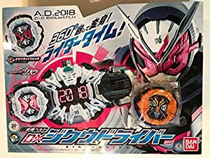 仮面ライダージオウ 　クローズライドウォッチ付き　変身ベルト DXジクウドライバー(中古品)