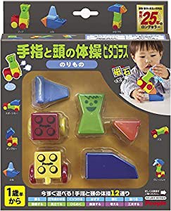 手指と頭の体操ピタゴラス(R) のりもの(中古品)