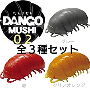 バンダイ だんごむし02 全3種セット(中古品)