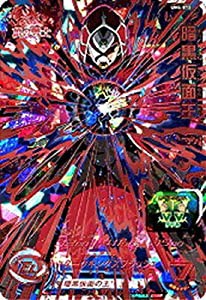スーパードラゴンボールヒーローズ/UM4-073 暗黒仮面王 RUR(中古品)