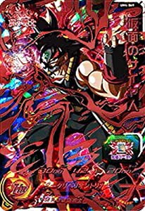 スーパードラゴンボールヒーローズ/UM4-069 仮面のサイヤ人 RUR(中古品)