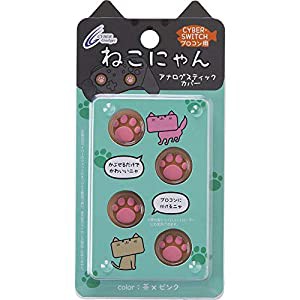 CYBER ・ アナログスティックカバー ねこにゃん ( SWITCH Proコントローラー 用) 茶Xピンク - Switch(中古品)