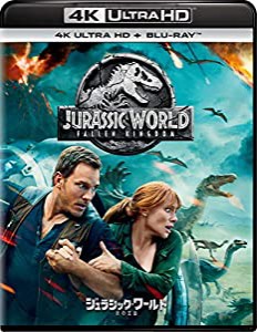 ジュラシック・ワールド/炎の王国 4K ULTRA HD+ブルーレイセット[4K ULTRA HD + Blu-ray](中古品)