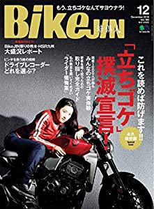 BikeJIN/培倶人(バイクジン) 2018年12月号 Vol.190[雑誌](中古品)