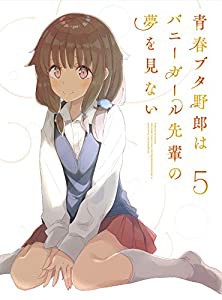 青春ブタ野郎はバニーガール先輩の夢を見ない 5(完全生産限定版) [Blu-ray](中古品)