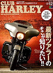 CLUB HARLEY(クラブハーレー) 2018年12月号(特別付録:シルバーアクセサリー図鑑)(中古品)