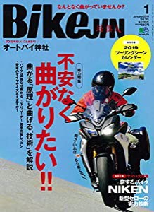 BikeJIN/培倶人(バイクジン) 2019年1月号 Vol.191[雑誌](中古品)