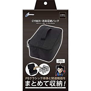 CYBER ・ 本体収納バッグ ( PSクラシック 用) ブラック(中古品)