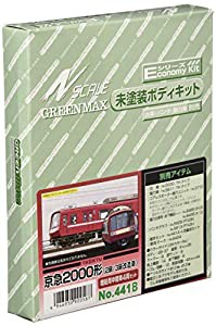 グリーンマックス Nゲージ 京急2000形 2扉/3扉改造車 増結用中間車4両セット 441B 鉄道模型 電車(中古品)