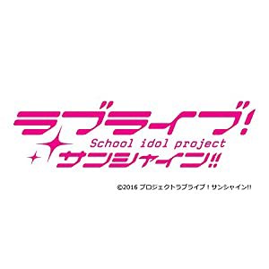 『ラブライブ！サンシャイン!!The School Idol Movie Over the Rainbow』挿入歌シングル「Believe again／Brightest Melody／Ove