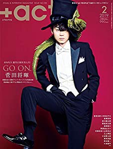 +act. ( プラスアクト )―visual interview magazine 2019年 2月号(中古品)