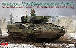 ライフィールドモデル 1/35 ドイツ陸軍 連邦軍 プーマ 装甲歩兵戦闘車 w/可動式履帯 プラモデル RFM5021(中古品)