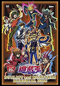 『遊☆戯☆王』 デュエリスト&モンスターズ メモリアルディスク[DVD](中古品)