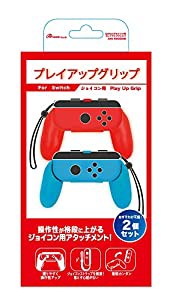 Switchジョイコン用 プレイアップ グリップ(レッド&ブルー)(中古品)