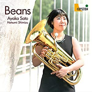 Beans(中古品)