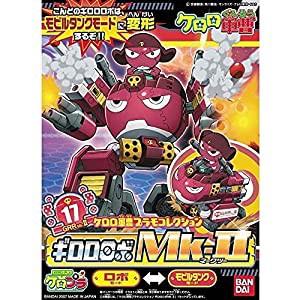 ケロロ軍曹プラモコレクション ギロロロボMk-2 色分け済みプラモデル(中古品)