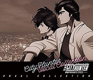 劇場版シティーハンター （新宿プライベート・アイズ） -VOCAL COLLECTION-(期間生産限定盤)(中古品)