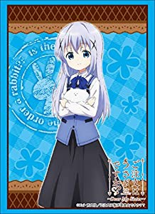 ブシロードスリーブコレクション ハイグレード Vol.1847 ご注文はうさぎですか?? ~Dear My Sister~『チノ』Part.3(中古品)