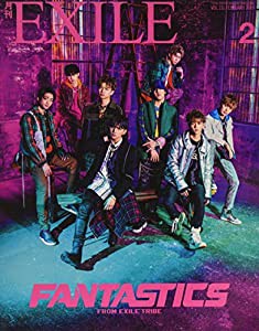 月刊EXILE (エグザイル) VOL.131 2019年 2月号 [雑誌](中古品)