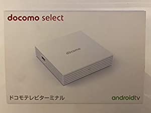 docomo select ドコモ テレビターミナル TT01 ホワイト(中古品)