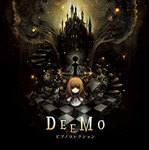 DEEMO ピアノコレクション(中古品)