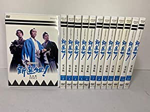 NHK大河ドラマ 新選組！ 完全版 【レンタル落ち】全13巻セット(中古品)