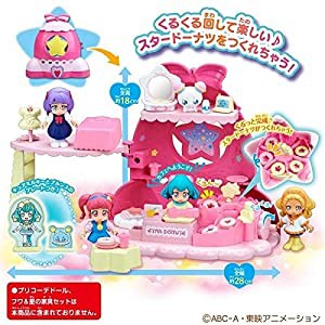 スター☆トゥインクルプリキュア プリコーデハウス ドーナツくるくる♪スターロケット(中古品)