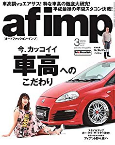 af imp(オートファッションインプ) 2019年 3 月号(中古品)