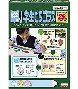 ピープル 高学年の小学生ピタゴラス(R)つくって、考えて、解けるから、図形の勉強に役立つ PGS-109(中古品)