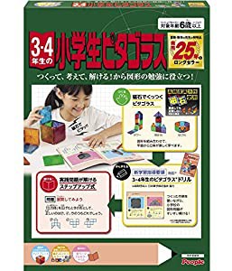 ピープル 3・4年生の小学生ピタゴラス PGS-111(中古品)