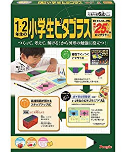 ピープル 1・2年生の小学生ピタゴラス(R)つくって、考えて、解けるから、図形の勉強に役立つ PGS-108(中古品)