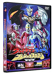 ウルトラマンライブ プレシャスステージ お父さんはウルトラセブン~大きな背中を超えるその時まで~ [DVD](中古品)