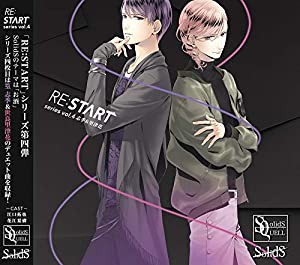 SQ SolidS 「RE:START」 シリーズ?C(中古品)