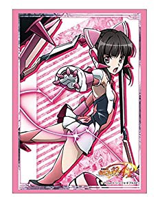 ブシロードスリーブコレクション ハイグレード Vol.1891 戦姫絶唱シンフォギアAXZ『月読 調』(中古品)